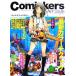 komi The Cars искусство стиль (Vol.1) новейший цвет technique / искусство * артистический талант *entame* искусство ( прочее )