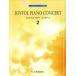  Joy полный * фортепьяно * концерт (2)sonachine из tseru колено 30 номер степень /doremi музыкальное сопровождение выпускать фирма 
