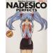  Nadeshiko The Mission PERFECTS Newtype 100% коллекция 32/ искусство * артистический талант *entame* искусство 