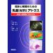 . пол . болезнь . поэтому. ..MRI Atlas изображение . организация изображение. совершенно на соотношение / земля магазин . один,. мыс . Хара [..],. промежуток закон 