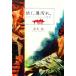 .., незначительный загрязнения.nowa-ru* жанр. . приятный /.книга@.( автор )