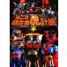  второй следующий Chogokin душа план D selection / носитель информации Works 