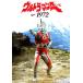  Ultraman A1972/ золотой рисовое поле . реальный ( сборник человек )