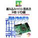  встроенный microcomputer учебник H8 I/O сборник C язык .LED* motor *A-D и т.п. . управление делать / сейчас . золотой .[ работа ]