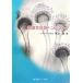  патогенный микроорганизм . подлинный . рука книжка /...[ сборник ]