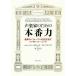  вокальная музыка дом поэтому. книга@ номер сила максимально высокий. Performance . растягивать men taru* тренировка / автомобиль - Lee emo nz,arumato