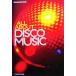 ALL ABOUT DISCO MUSIC bounce book/TOKYO FM выпускать 