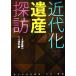  новое время .. производство ..... корзина Meiji * Taisho * Showa / Shimizu . один [ документ ], Shimizu .[ фотография ]