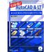  понимать!AutoCAD&amp;LT AutoCAD/AutoCAD LT2000-2008 соответствует AUTOCADAUTOCAD LT20002008 соответствует ... время * хочет знать .