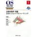  маленький .. ..* вне царапина рука .. kotsu&amp; проблема стрельба OS NOW InstructionNo.1/ скала книга@. Британия [ сборник ]