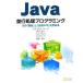 Java параллель отделка программирование эта [ основа ].[ новейший API]..../ Brian ge-tsu( автор ),dag