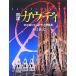  map мнение ga ude . земля средний море . сырой .. небо лет строительство дом ..... книга@/ входить . правильный .( автор )