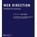 Webtire расческа .n успех. закон .48/ большой . превосходящий ., Matsubara . futoshi, высота гора один ., Yamamoto ., шар рисовое поле самец .,. рисовое поле превосходящий .