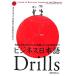  бизнес японский язык Drills зарубежный человек поэтому. [ бизнес . язык ] из [ фирма посещать ] до / Matsumoto ..( автор ), длина .. прекрасный 