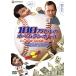 100 десять тысяч доллар. Home Rimbaud ru...!....!...!/ Michael *ulano vi ks( постановка, ножек книга@, Pro te
