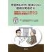  рука пара. ...,.. трудно признаки . есть person ./ Япония ортопедическая хирургия . медицинская ( автор )