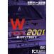  World Rally Championship <WRC внутренний /2001 специальный >/( Motor Sport )