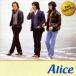  Alice / Alice 