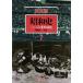  Showa история 2 * 2 шесть . раз передний и задний (до и после) решение версия (7) Showa 9-11 год / каждый день газета фирма ( автор )