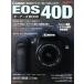 Canon EOS 40D владельца BOOK/ motor журнал фирма 