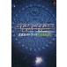  Star Ocean: The Second Story официальный путеводитель тщательный .. сборник / игровой гид 