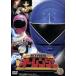  Chouriki Sentai Ohranger Vol.3/. рука Saburou ( оригинальное произведение ),. дверь ., правильный холм . Хара,. рисовое поле .., лен сырой ...,..