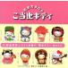 . данный земля Kitty совершенно каталог Hello Kitty BOX/ ограничение Kitty опекун .( сборник человек )