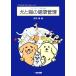  жизнь stage из .. собака . кошка. здоровье управление животное наука серии /. медведь .[ сборник ]