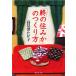[.. ...]. создание person Shueisha Bunko / высота видеть ....[ работа ]