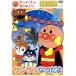  Anpanman . начнем!.... ....... sun sun ..../......( оригинальное произведение, общий ..)