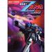  Mobile Suit Z Gundam обязательно . битва . manual /.. фирма ( автор )