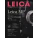 LEICA Leica сообщение (No.10)ei Mucc /? выпускать фирма 