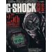 G-SHOCK совершенно читатель / лучший погреб z