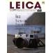 LEICA Leica сообщение (No.8)ei Mucc /? выпускать фирма 