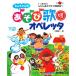 wa. Chan. игра .o Pele ta... игра из презентация .lapom книги / собака .. 2 ( автор )