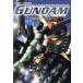  Mobile Suit Gundam V военная операция .. manual .. фирма игра BOOKS/ игровой гид 