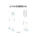  хорошо понимать измерение реальный ./ маленький река .., запад рисовое поле Shuzo, сейчас ..., Fujiwara широкий мир, различные Izumi выгода .,. рисовое поле превосходящий .[ вместе работа ]