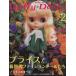 Dolly*Dolly(Vol.2). кукла MOOK/ графика фирма 