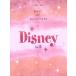  музыкальное сопровождение Disney 2/.книга@. основа ( автор )