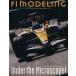 F1 MODELING(vol.35)/F1mote кольцо редактирование часть 