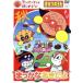  Anpanman . начнем!.... . Tama ......./......( оригинальное произведение, общий ..), Toda 
