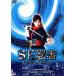 SF ninja Cyber поездка /.....,. глициния один flat, снег . мир прекрасный, Ishikawa 2 .( постановка )