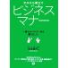  Zero из объяснить бизнес правила поведения самый .. задний ..книга@. написал!/ Matsumoto ..[ работа ]