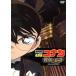  театр версия Detective Conan битва .. музыкальное сопровождение ( первый раз производство ограниченая версия )/ Aoyama Gou .( оригинальное произведение ), высота гора ...( Edo 