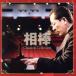 ���_ Classical Collection=�����E�� ���D�N���V�b�N��i�W=(HQCD)/(�N���V�b�N),�|�{�ב�(cond),