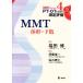 MMT body .* внизу .PT*OT поэтому. измерение оценка DVD Series4/. глициния . один ( сборник человек ),. камень ..( сборник человек ),