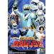  super Squadron Series Ninja Sentai Kaku Ranger VOL.4/. рука Saburou ( оригинальное произведение ), Ogawa блестящий ., широкий .. прекрасный,