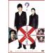  форма . человек X. .. стандартный * выпуск / Fukuyama Masaharu ( выступление, музыка ),..kou, север . один блестящий,
