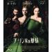 b- Lynn дом. сестры (Blu-ray Disc)/ алый * Johan son,nata Lee * порт man, алый * Johan son