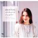  Shimizu youko. костюм ювелирные изделия ... натуральный камень бисер . произведение . колье, браслет, кольцо, серьги, брошь /